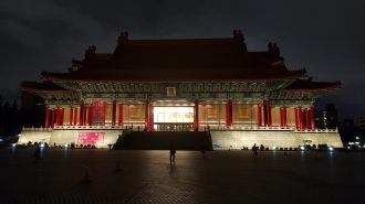 National Concert Hall Taipei